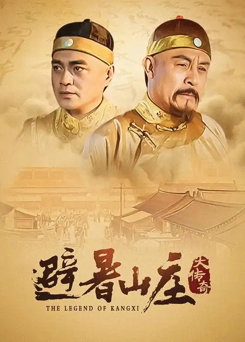 高清剧集 长夜列车 车厢剧照