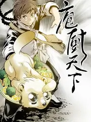 高清综艺 周末不打烊 现场乐队